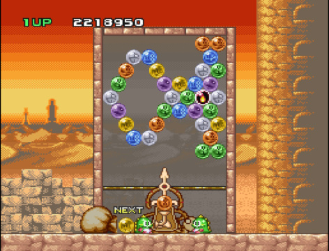 Puzzle Bobble: Stage 33