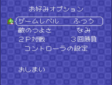 Puzzle Bobble: Default options