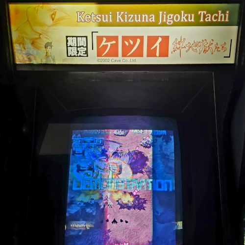 Ketsui Kizuna Jigoku Tachi