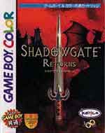 Shadowgate Returns box