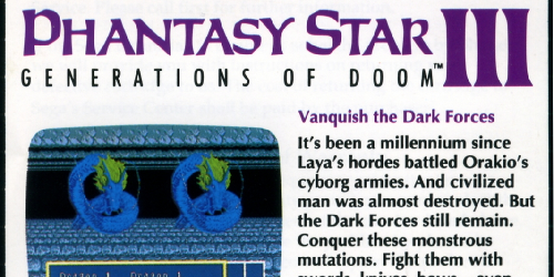 The Complete Guide to Phantasy Star III - Scans